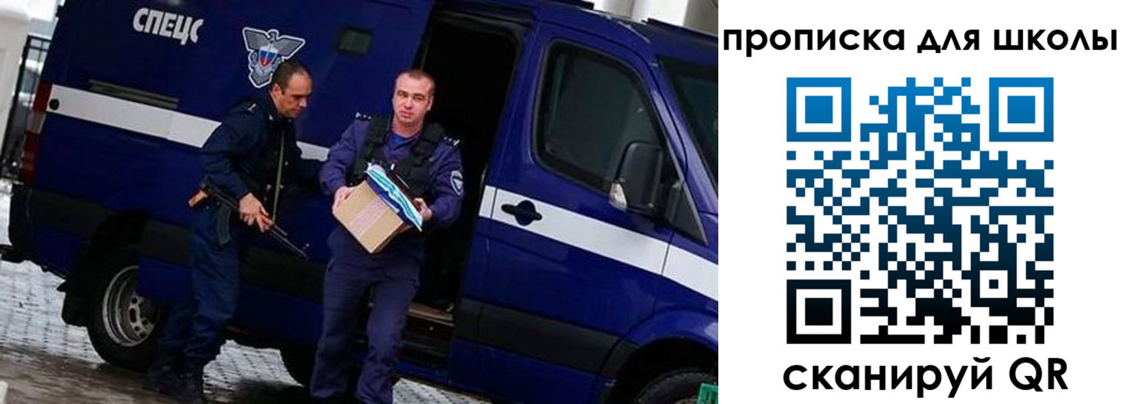 прописка иностранных граждан в Джанкое